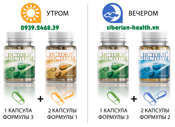 BỘ 3 THANH LỌC SIBERI