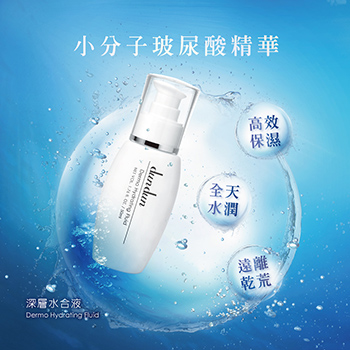 Dermo Hydrating Fluid 50 ml Dun Dun