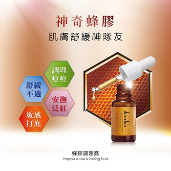Propolis Acne Buffering Fluid 15 ml Dun Dun