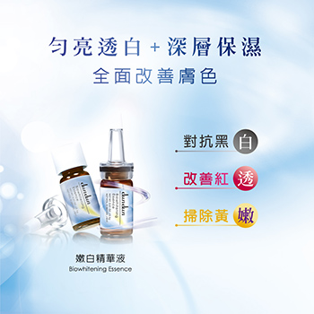 Bio Whitening Essence 8m Dun Dun