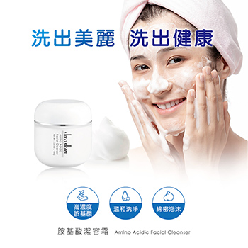 Amino Acidic Facial Cleanser