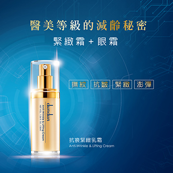 Anti-Wrinkle & Lifting Cream 30ml Dun Dun
