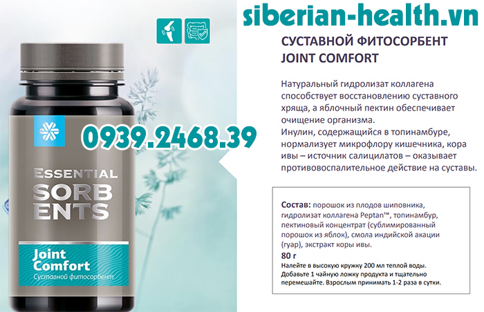 SORBENT JOINT COMFORT