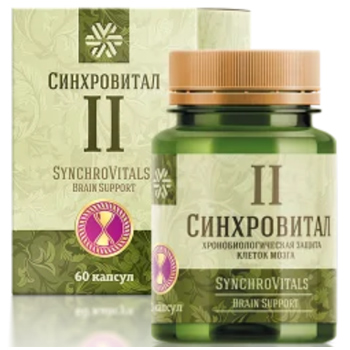 (Bổ não) Synchrovitals II