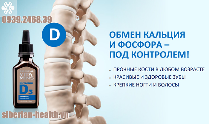 Essential Vitamins Vitamin D3