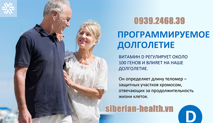 Essential Vitamins Vitamin D3