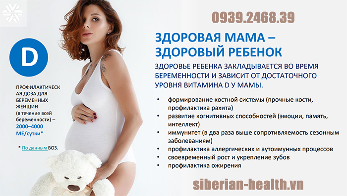 Essential Vitamins Vitamin D3