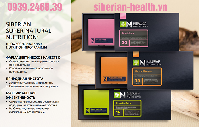 Siberian Super Natural Nutrition Beauty Sense