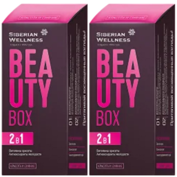 Beauty box đẹp da móng tóc và cân bằng nội tiết tố nữ