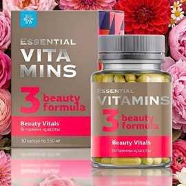 Beauty Vitals Siberian Wellness – Vitamin Tổng Hợp Hỗ Trợ Làm Đẹp Toàn Diện